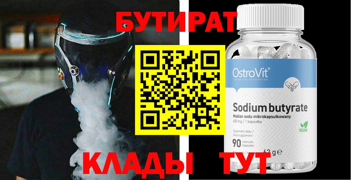 Гашиш  Вход с VPN  COCAIN  Мефедрон кристаллы  Междуреченск  МАРИХУАНА 