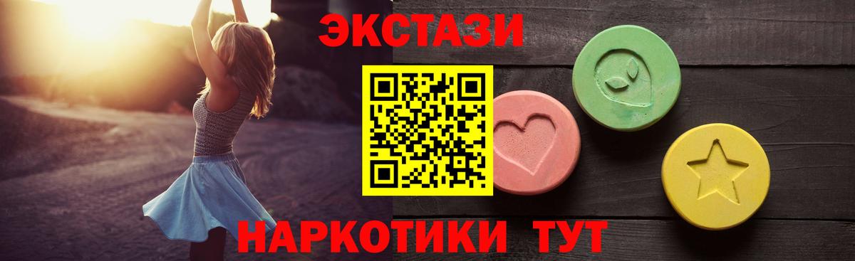 ЭКСТАЗИ louis Vuitton  Вход с VPN  Ecstasy  Междуреченск 