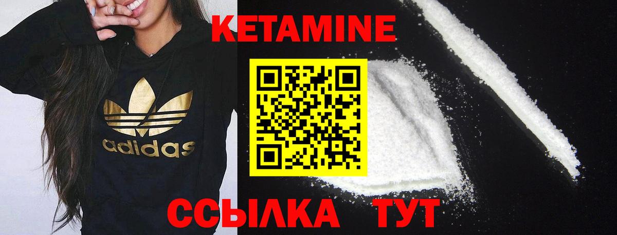 Междуреченск  shop Telegram  Вход с VPN  КЕТАМИН VHQ  КЕТАМИН VHQ 