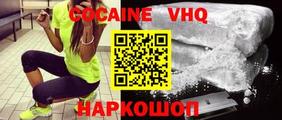 мефедрон Керчь