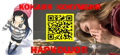 мефедрон Керчь