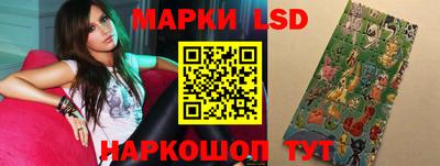 марки lsd Кизляр