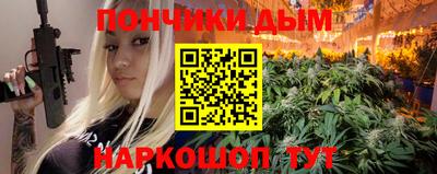 мефедрон Керчь