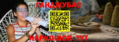мефедрон Керчь