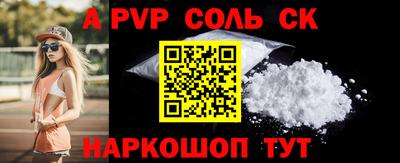 мефедрон Керчь