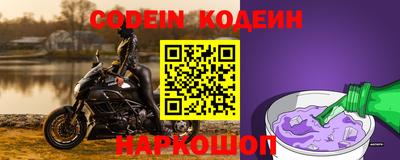 мефедрон Керчь