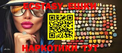 мефедрон Керчь
