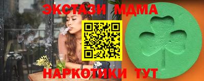 мефедрон Керчь