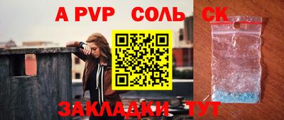 марки lsd Кизляр