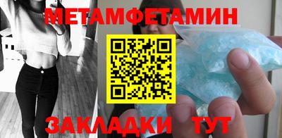 мефедрон Керчь
