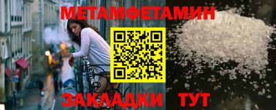 мефедрон Керчь