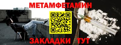 мет Кизилюрт
