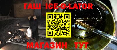 мефедрон Керчь