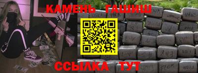 мефедрон Керчь