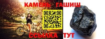 мефедрон Керчь
