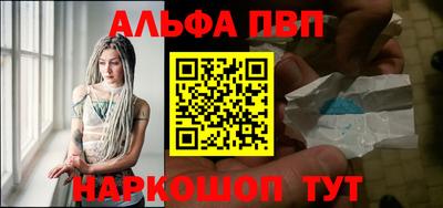 мефедрон Керчь