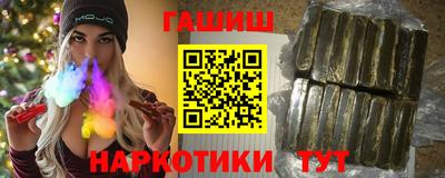 кокаин перу Ковров