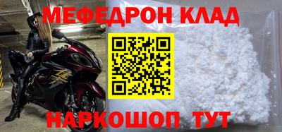 мет Кизилюрт