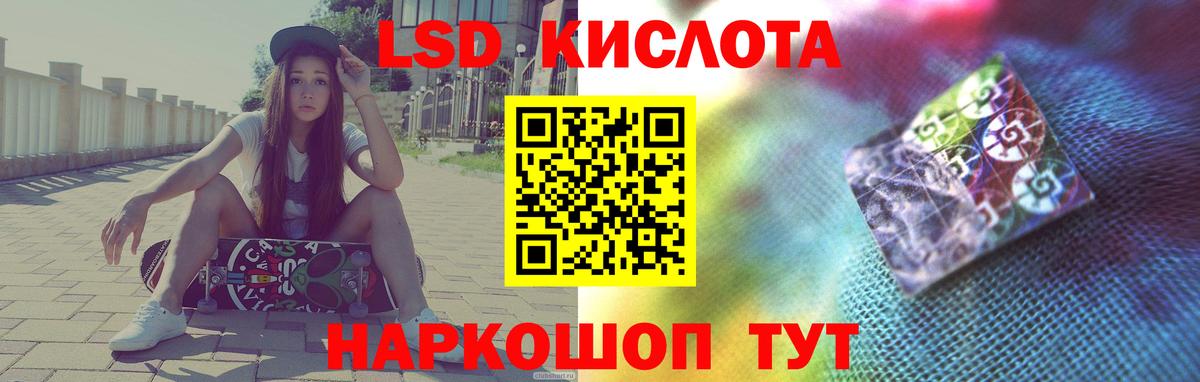 Лсд 25 экстази кислота    вход  Лсд 25 экстази ecstasy  Междуреченск  Вход с VPN 