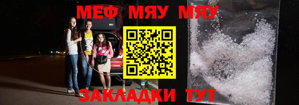 Alpha PVP Междуреченск