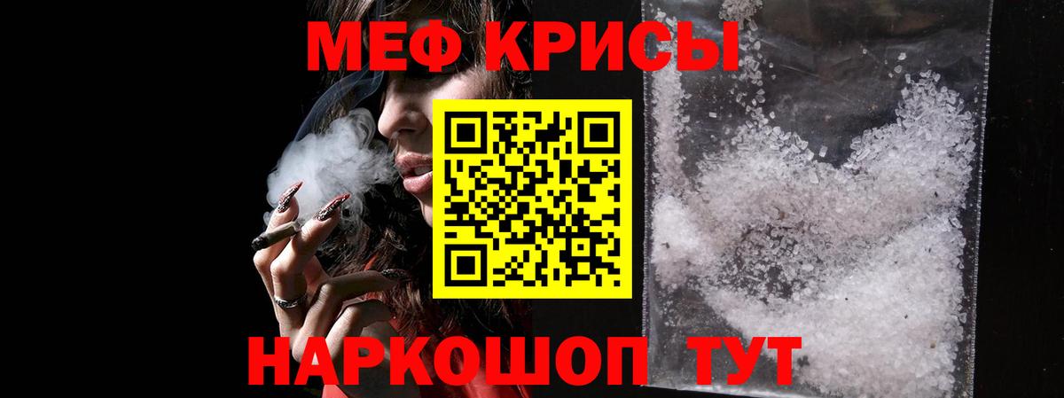 МЕФ  Междуреченск