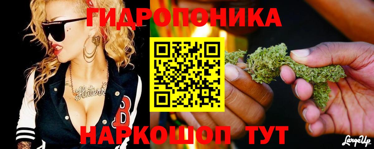 Марихуана марихуана Междуреченск